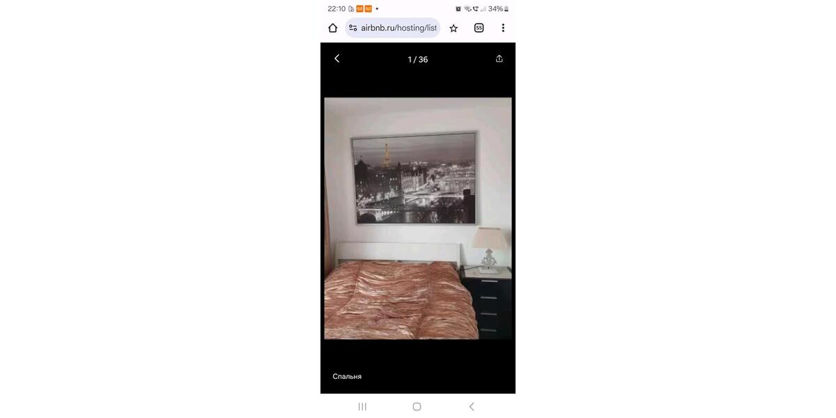 2 Zi Wohnung in Elsen zu vermieten 2 zimmer